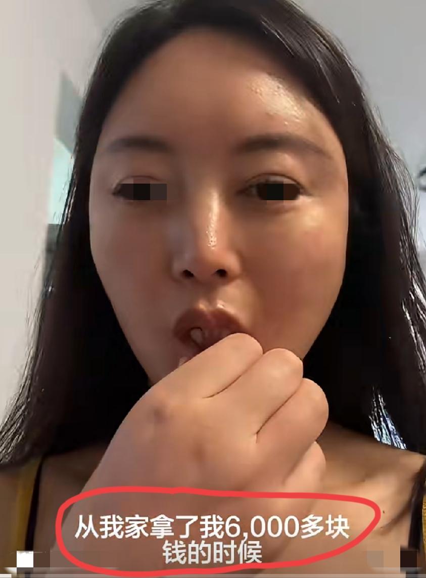 女子因父亲曾擅自拿走她6000多元，触犯了底线，便不再给其家门密码，要求父亲来访