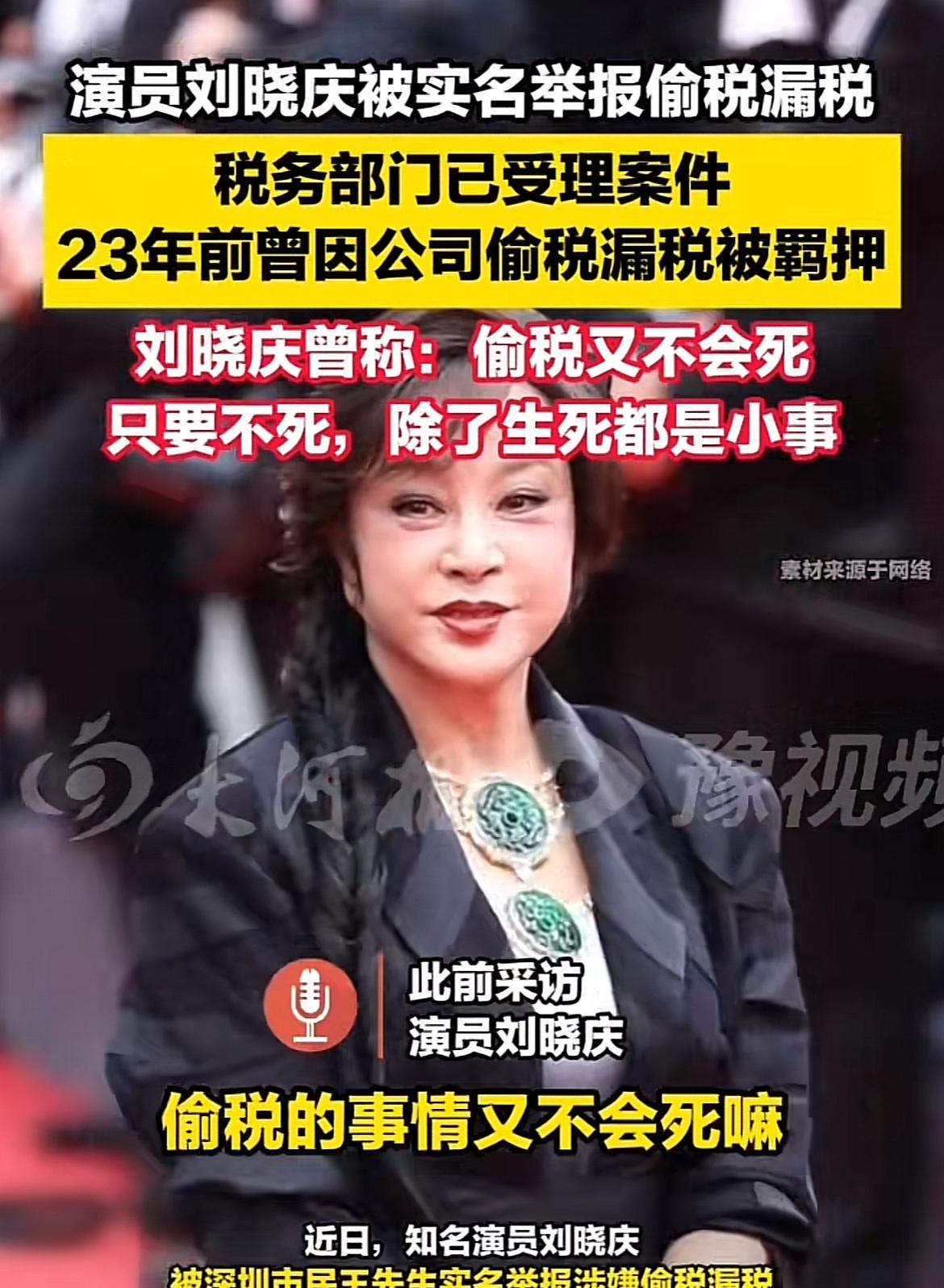 现在全网最后悔的就是刘晓庆了吧！看到有人说，刘晓庆多半是得罪人了，不然年纪都这