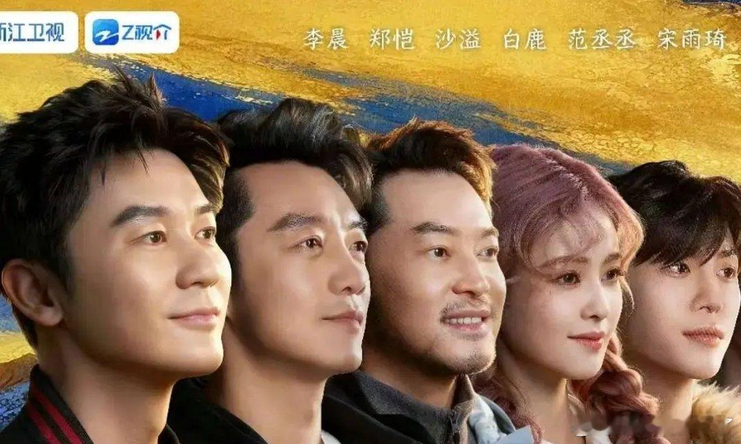 5个男的，一眼瞟过去，竟然感觉李晨最耐看……