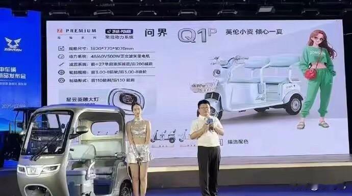 宗申这波sao操作真是醉了，它跟赛力斯同为重庆企业，这操作说实话有点迷[what