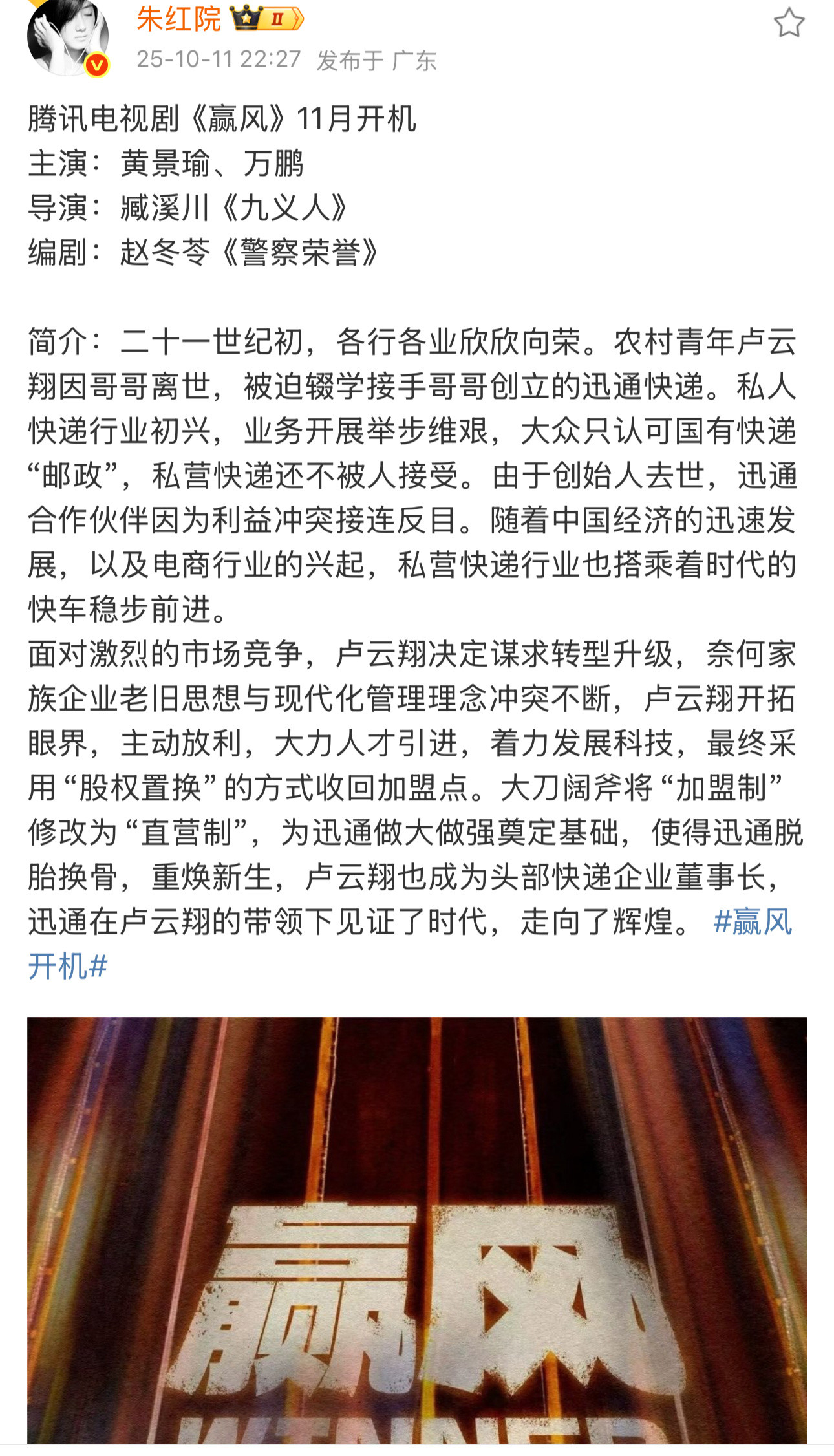 老黄现在属于不缺组进，但无人在意[doge]​​​