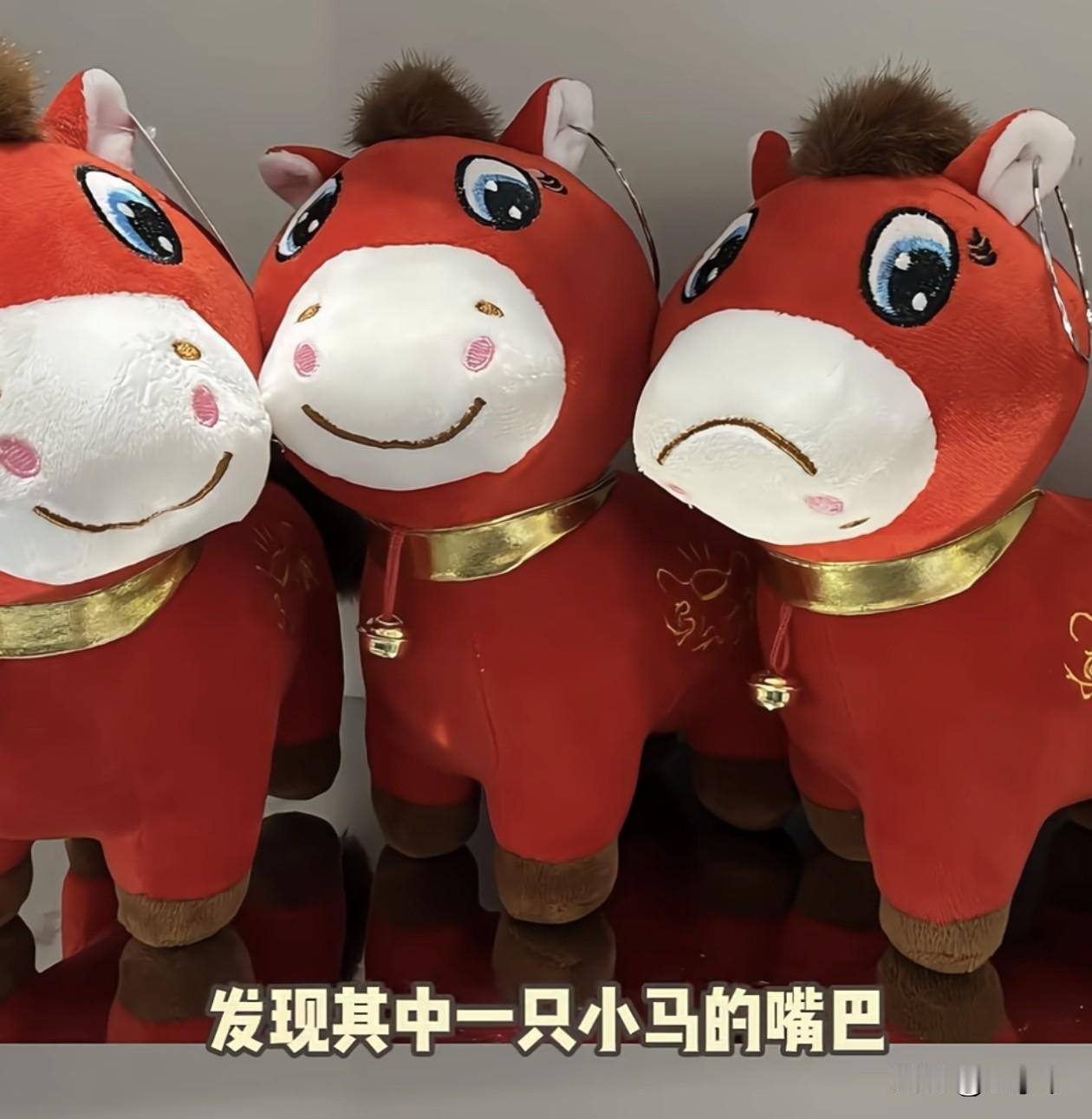 果然大人和小孩喜欢的点不一样啊，我想给侄子买个哭哭马，没想到他说看着就一副倒