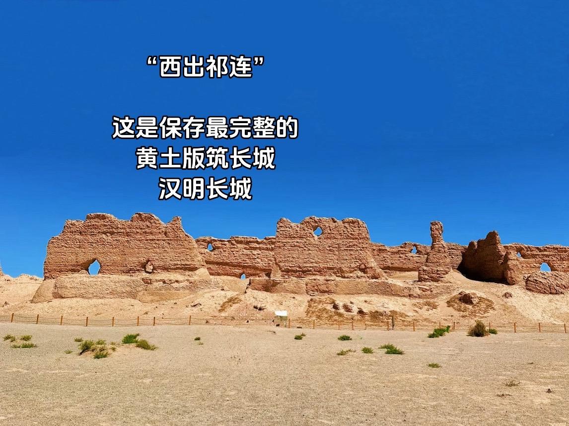 一将功成万骨枯 公元前121年，霍去病打通河西走廊后，汉武帝下令从甘肃...