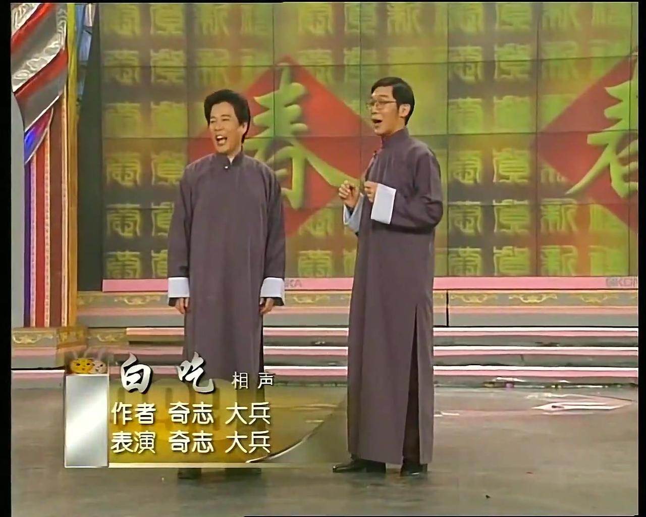 决裂23年的“奇志大兵”有多大的意难平，奇志没有出席大兵2019年10月26日为