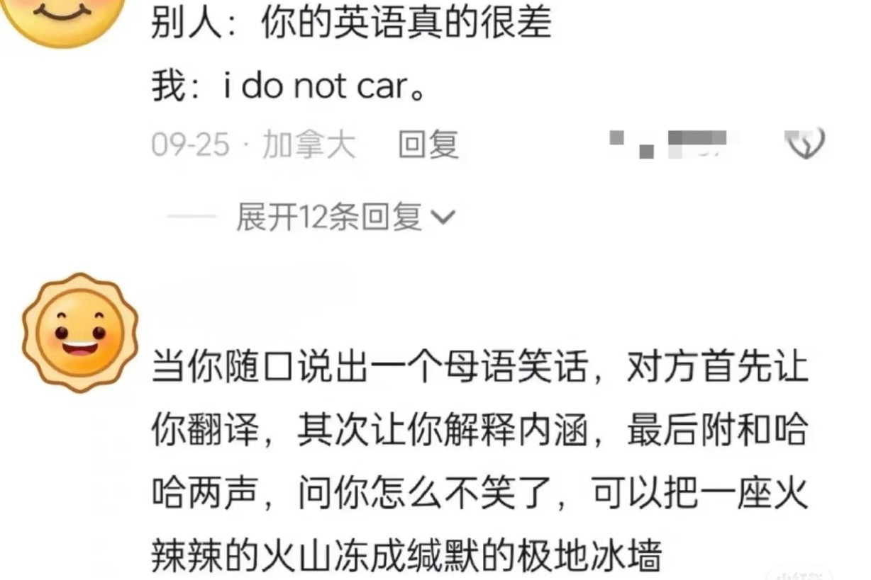 留子最想念的还是国内的梗没人懂在外的留子的笑点​​​