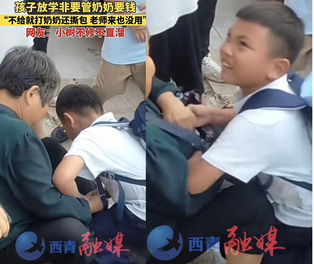 太痛心了！学校门口，奶奶前来接六年级的孙子。放学一踏出校门，瞧见奶奶便伸手要钱