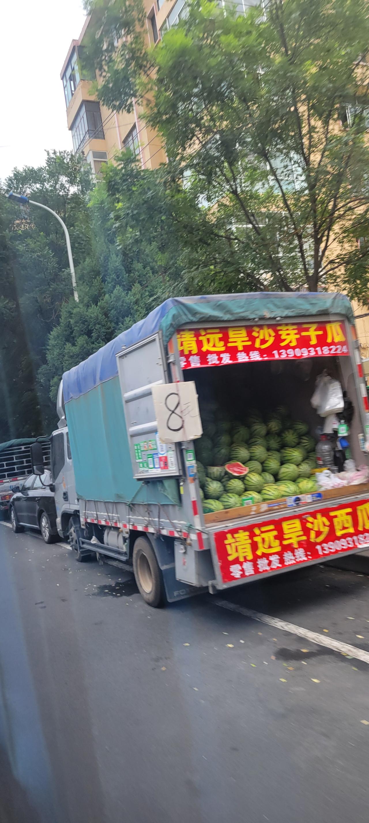 今天下午去兰州市城关区雁滩，发现不同地段的西瓜价格不一样，有5毛钱一斤的，有7毛