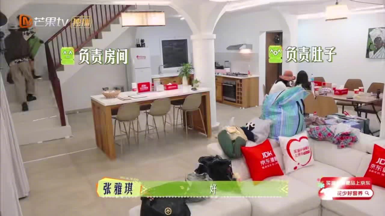 马思纯干啥都大大方方的花少里的马思纯也太让人喜欢了吧！干活时埋头认真统筹，和龚