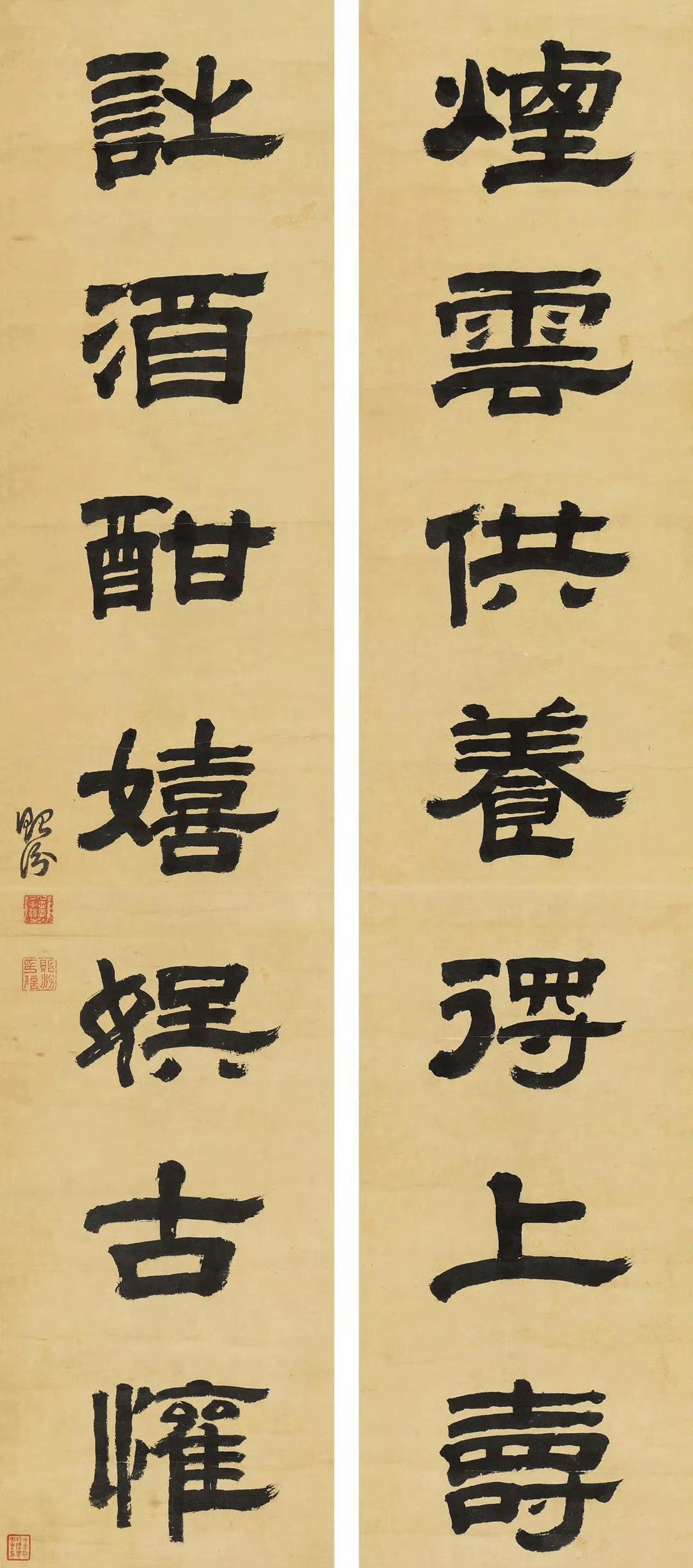 烟云供养得上寿，诗酒酣嬉娱古欢。汤贻汾隶书联​​​活计敲诗读画，生机养