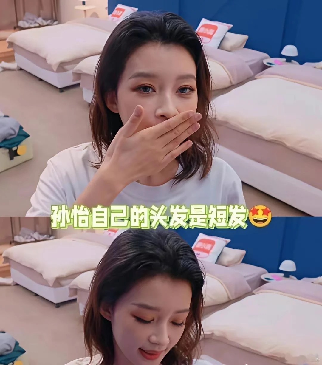 现在的假发已经卷到这种程度了吗？自然得根本看不出来