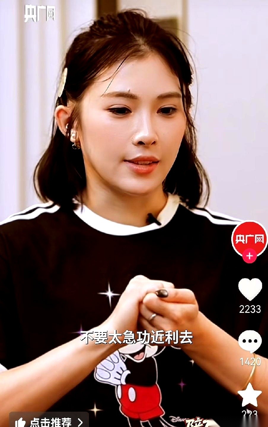 吴艳妮手里目前攥着10个代言，陈妤颉那边只有3个。论起真正的运动成绩，代言拿得多的吴艳妮偏偏明显不如