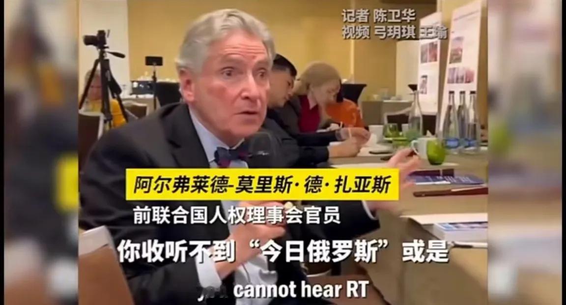 可悲！可恨！这位美国前联合国官员：我出生在芝加哥，从小就被教育，要讨厌中国和