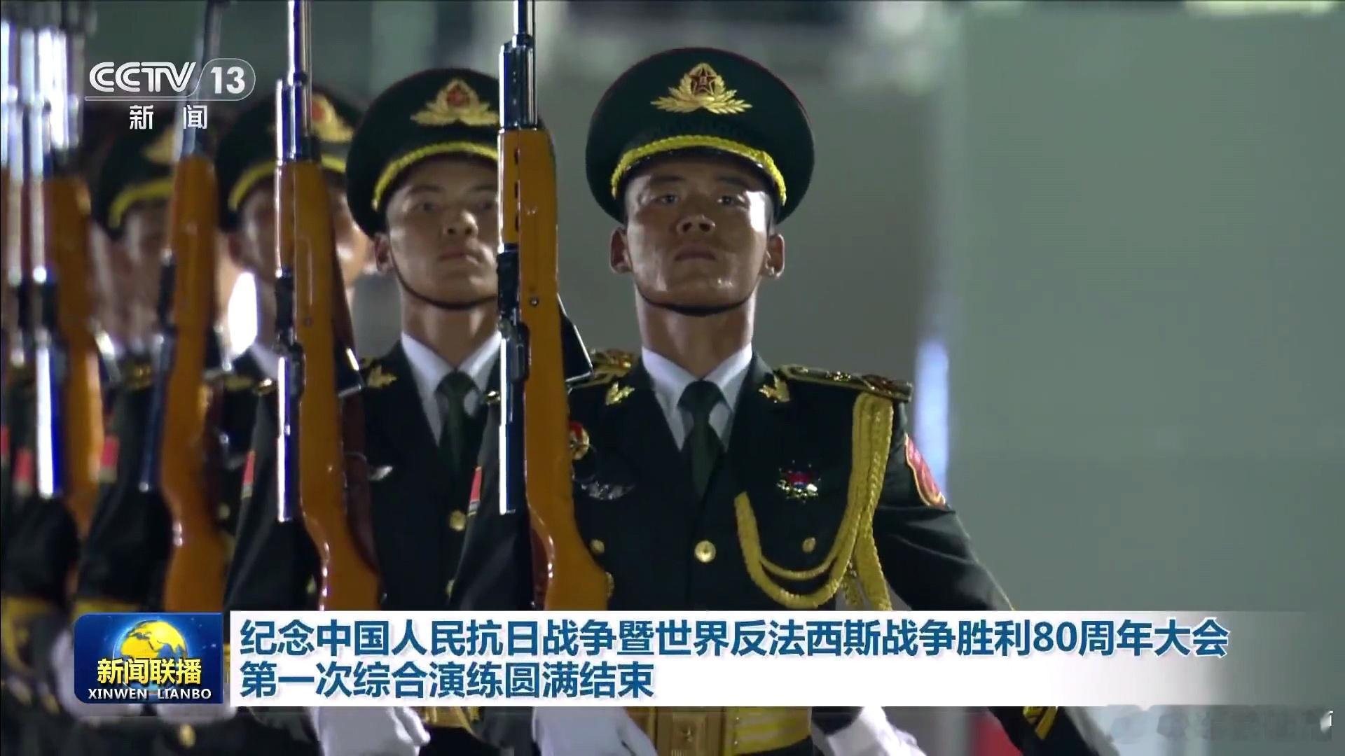 9.3阅兵夜间彩排，自带法式滤镜，这效果一下就上去了抗战胜利80周年天安门演练