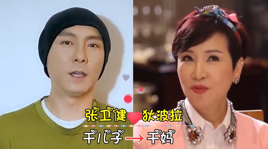 盘点18位明星的干妈，一个比一个厉害，有人靠关系走红，有人被干妈养大，有人给其养