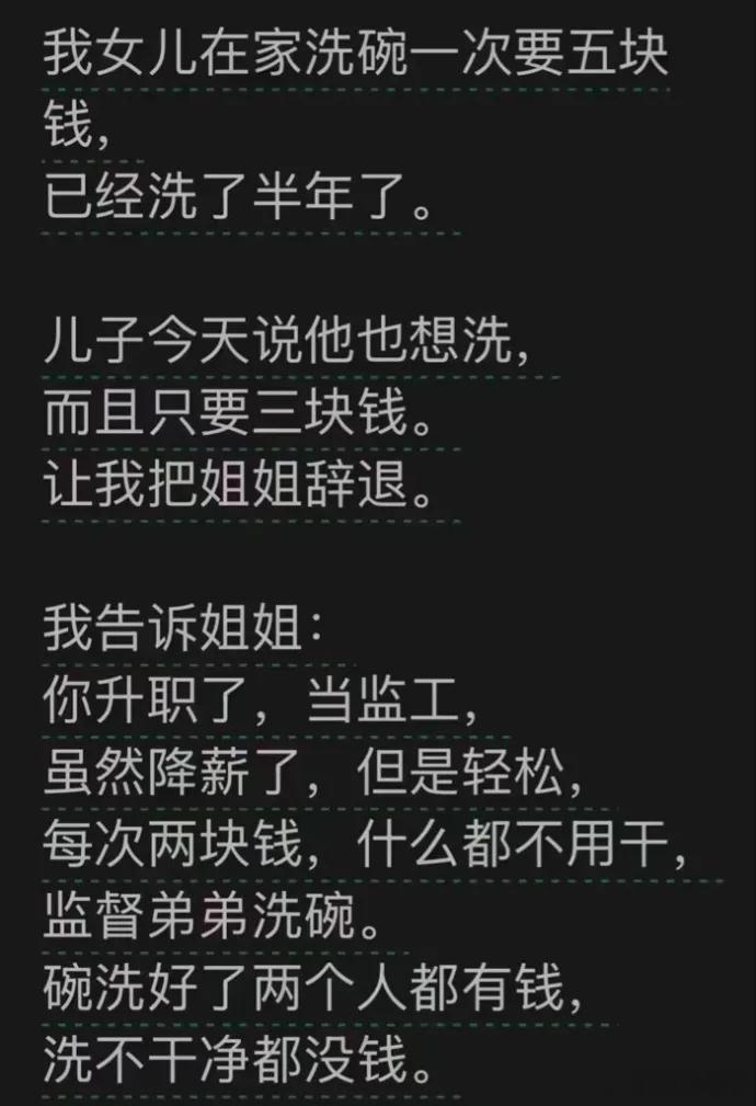 所以一定要企业交社保！​​​