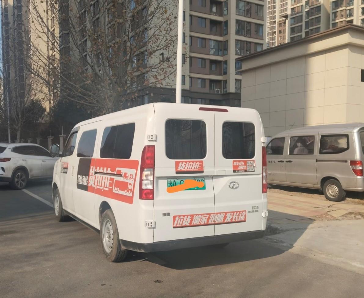 你们是不是都觉得，有辆车，注册个平台，就能当老板自由赚钱了？错！大错特错！