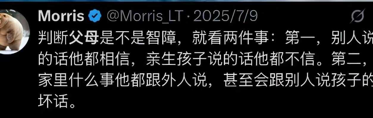 有很多这样的父母吗？