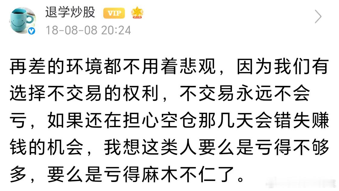 我觉得经过上周，我感受非常深切