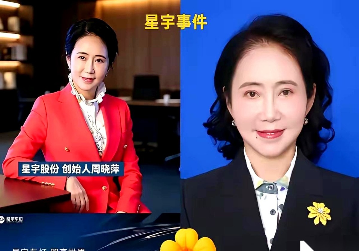 关于星宇股份董事长周晓萍缔造“车灯帝国”的发家史，外界一直流传着一个白手起家的神话。但这碗励志鸡汤只