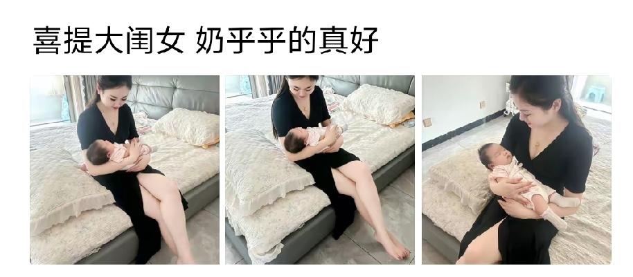 你还真别说，大闺女的大长腿真白[爱心]