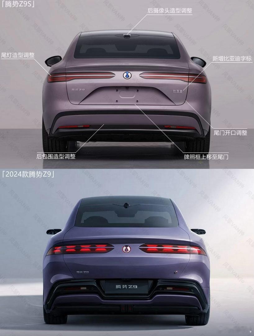 腾势Z9S申报图对比解读｜设计更利落，气场依旧在线先放结论：腾势Z9S这次改款，