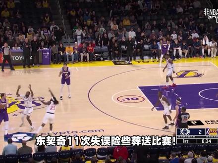 东契奇11次失误还能赢？凯斯勒连续爆发，湖人最恐怖的三人体系终于成型！