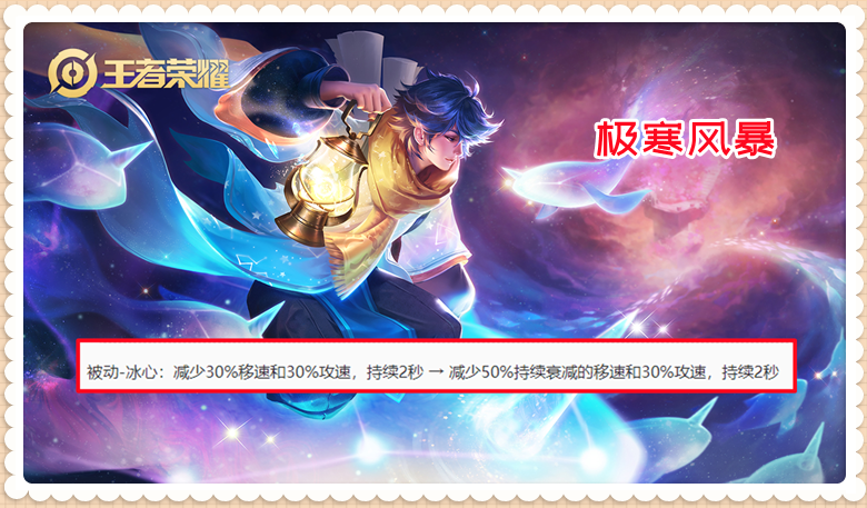 体验服11.29: 15件装备调整, 不详削弱, 星泉重做, 反甲跌落神坛