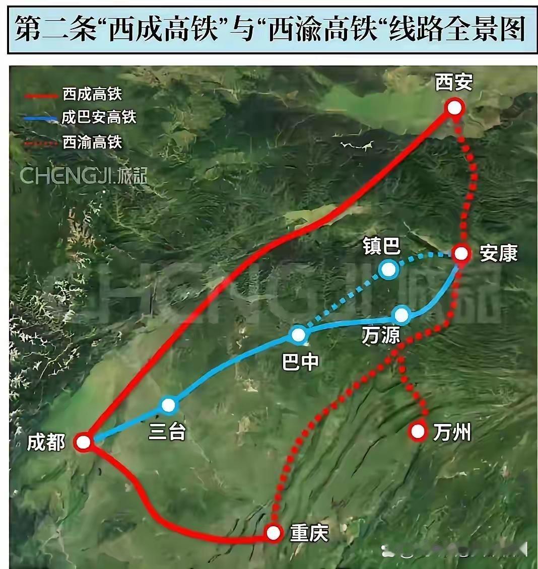 成巴安高铁，短期内看，有点儿像自嗨，完全没有建设的可能性，都是客运专线，跟西成高