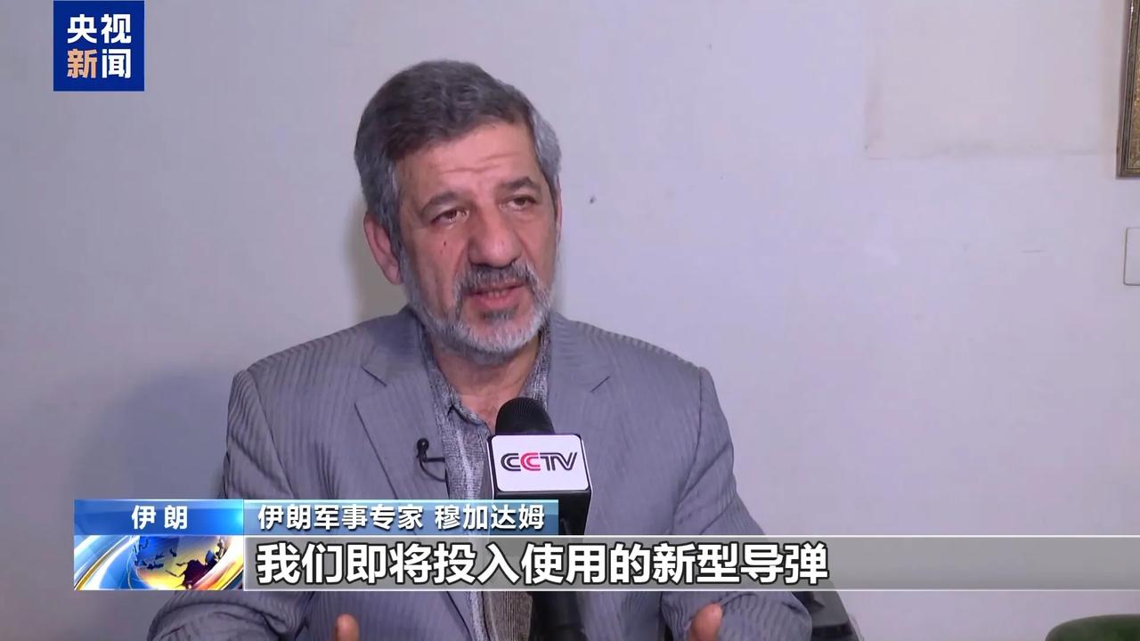 伊朗终于“先发制人”！以色列横竖都是第一波炮灰据央视新闻客户端1月15日报
