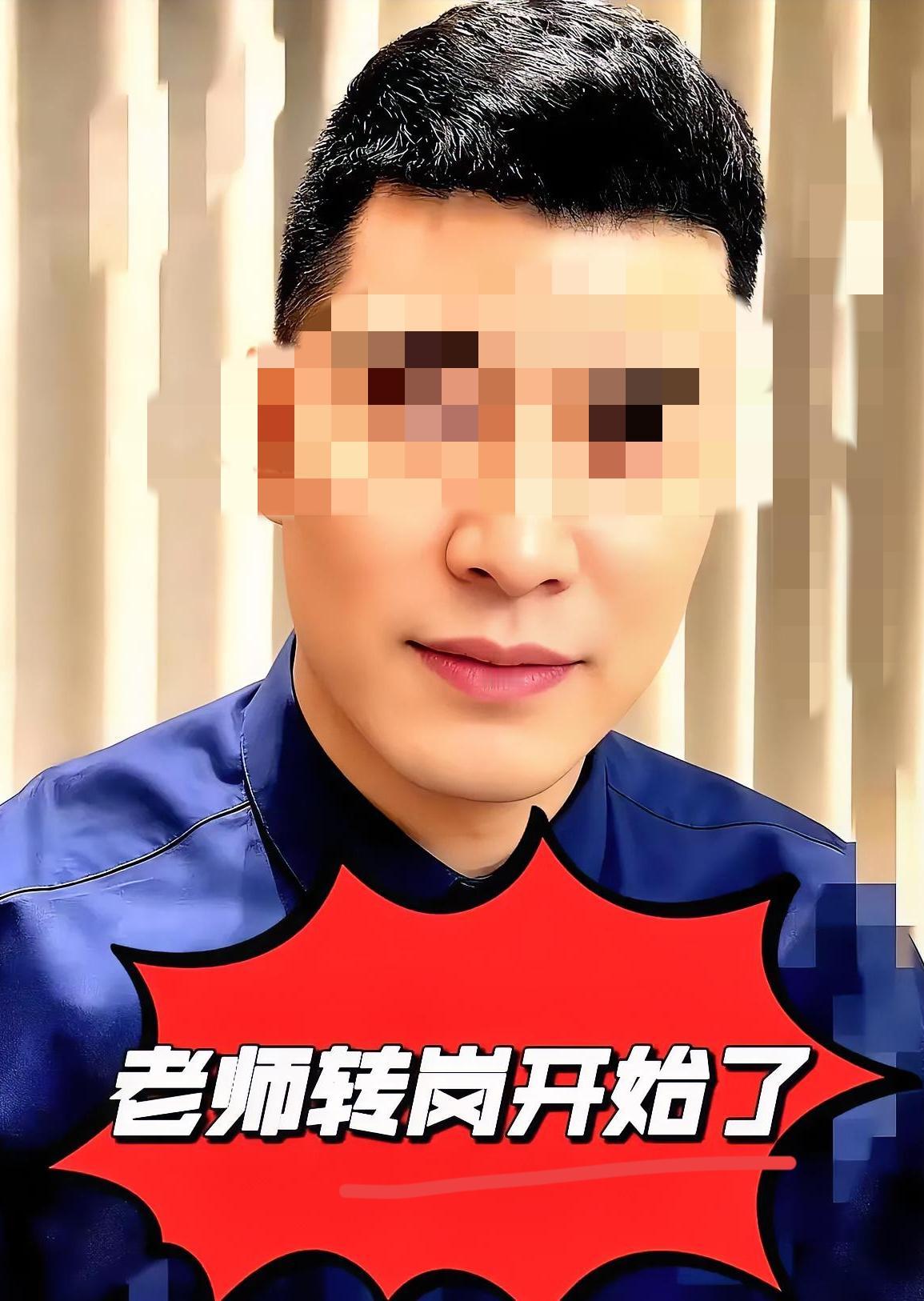 山东巨野这一刀，扎得太准了。38名在编教师，12月27日刚考核完，直接被“请”