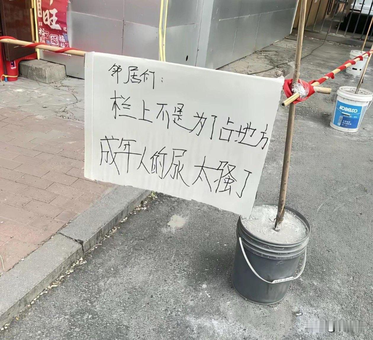 也算是留了点体面