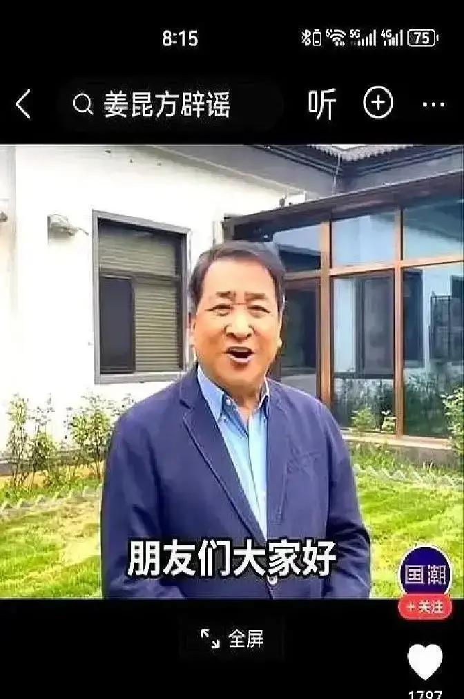 3880一张票，图啥？德云社把“德艺双馨”四个字挂进海报，票照样秒空。有人