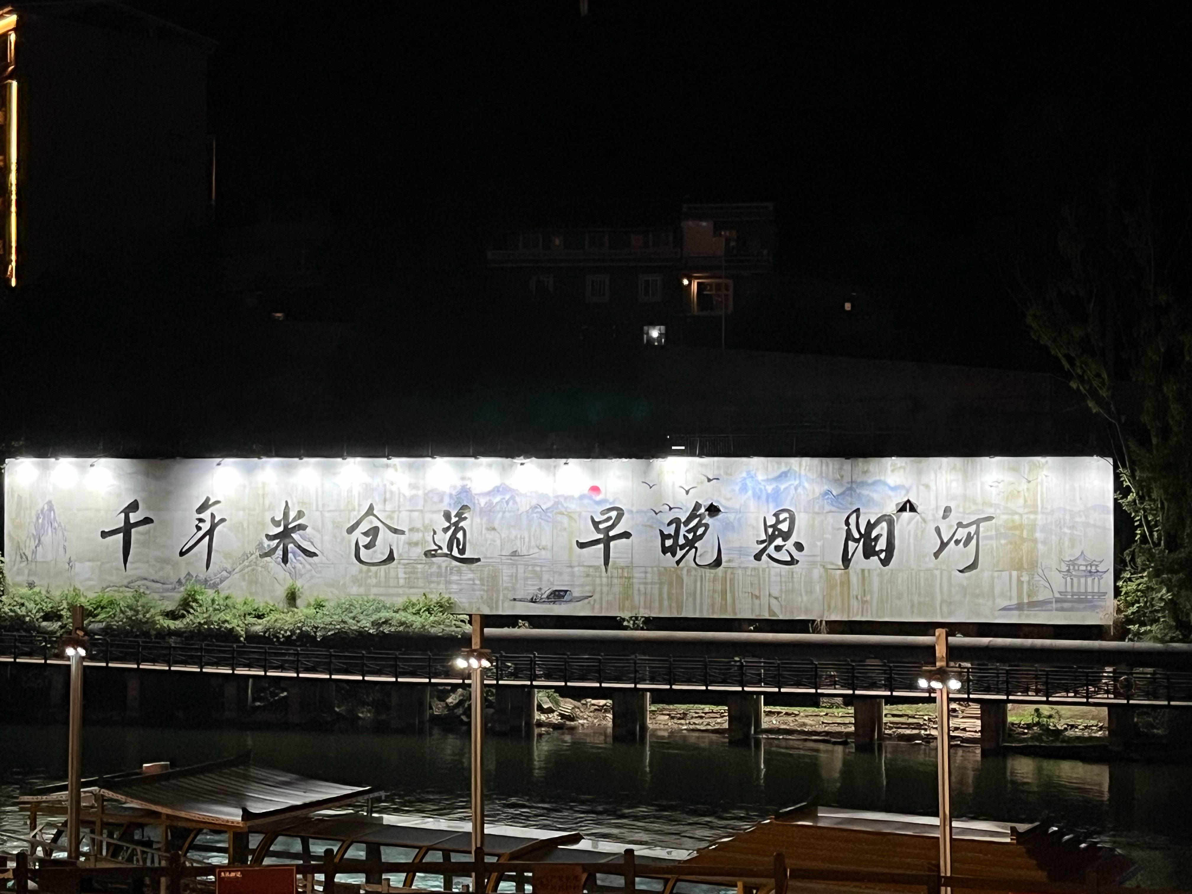 三入巴中​​​
