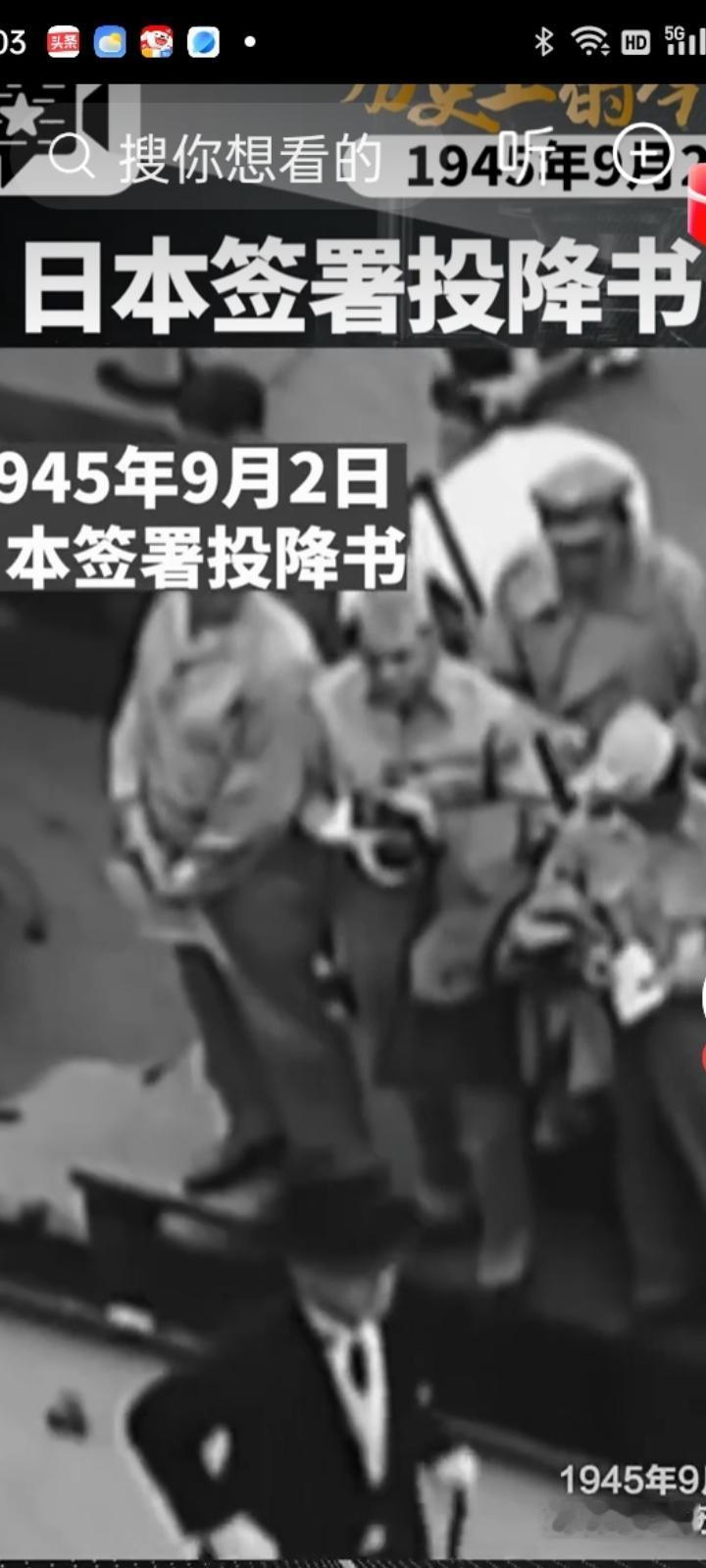 历史不可否认！！！9月4日消息，9月2日，美国驻日本大使馆在社交平台发布194