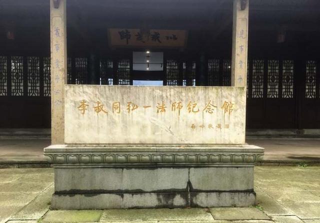 1911年，李叔同在房间挂了一幅日本女子的裸体画，妻子俞氏每次看到这幅画都异常反