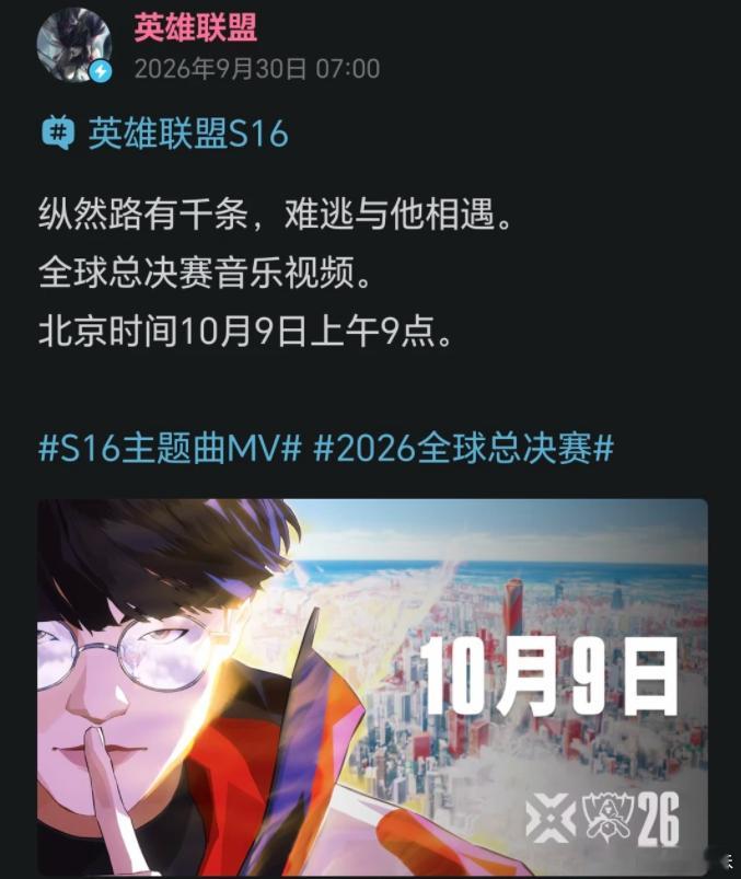 Faker的第一个个人mv，我猜这个MV里肯定不会有23年打JDG中路闪现预判推