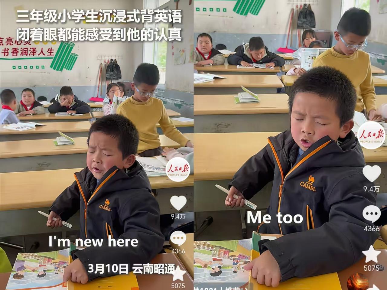 “三年级小孩哥沉浸式背英语火上人民日报！”云南邵通，一名90后英语乡村教师分享一