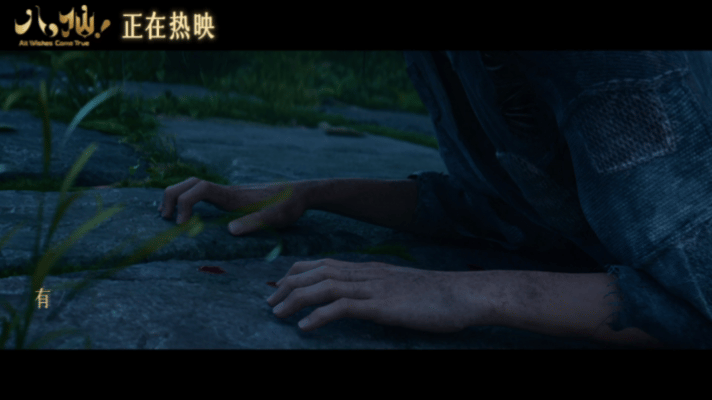 八仙结局中式江湖电影八仙终于看懂《八仙》结局的浪漫！摒弃俗套大团圆，硝烟散去