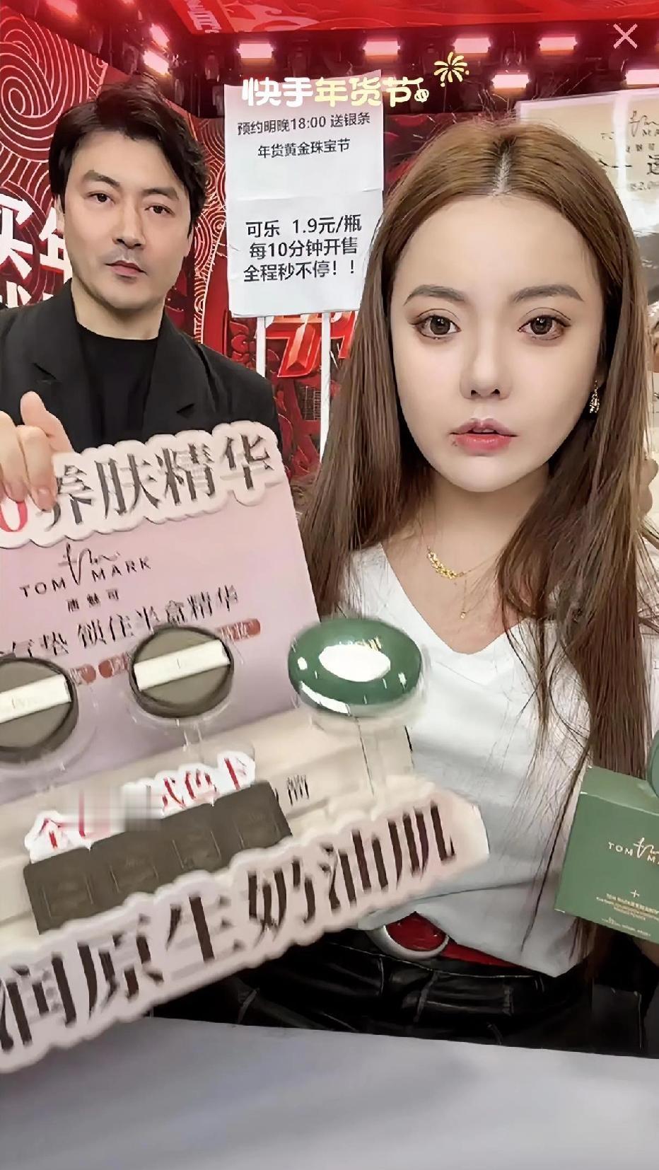 辛巴的戏还没唱完，他老婆接管，“大太子”蛋蛋就反了。导火索，年货节。初瑞雪坐