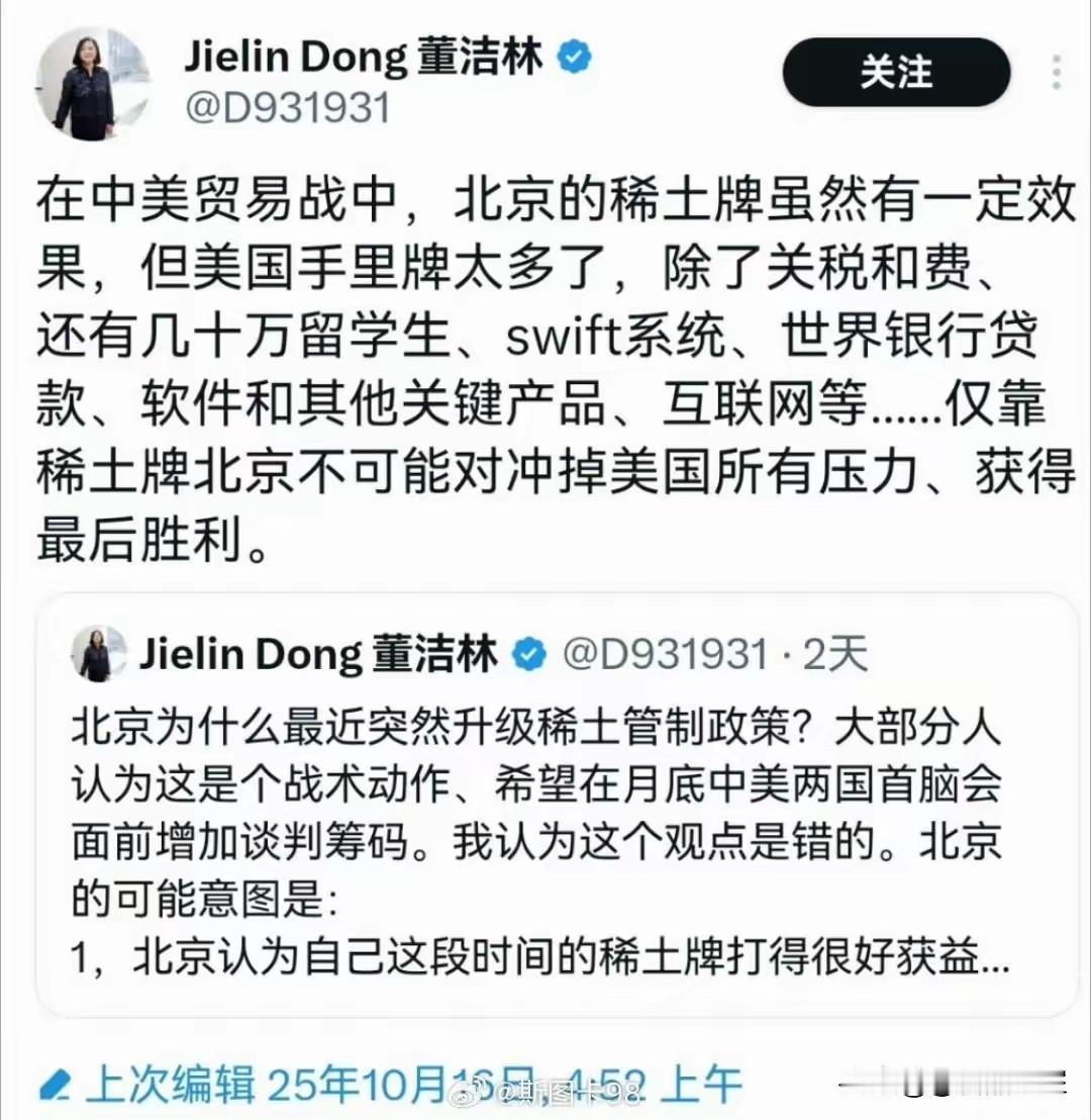 既然美国手里的牌很多，那就叫他们挨个来试试看，别在那叫喊什么霸凌，喊什么谈判代表