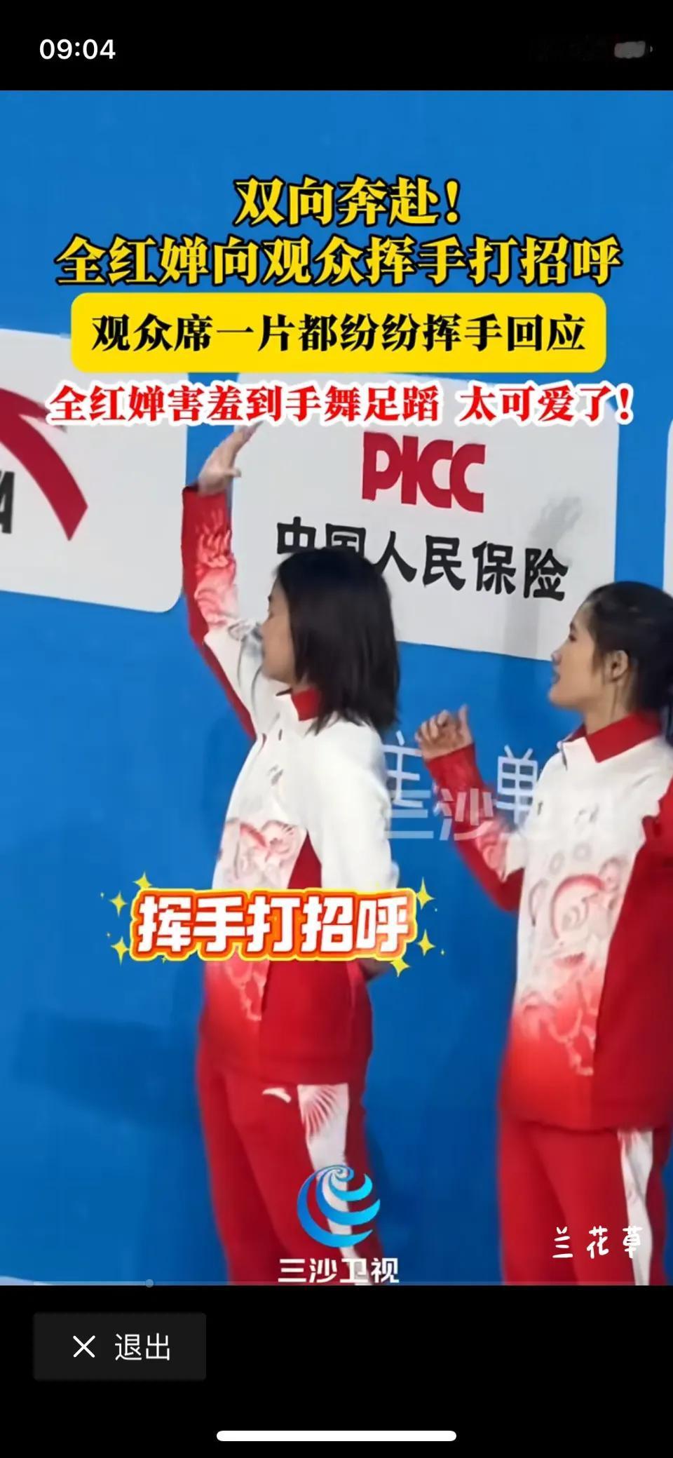 全红婵，真棒！2025年11月2日晚的广州奥体中心，女子双人十米台决赛进入最后