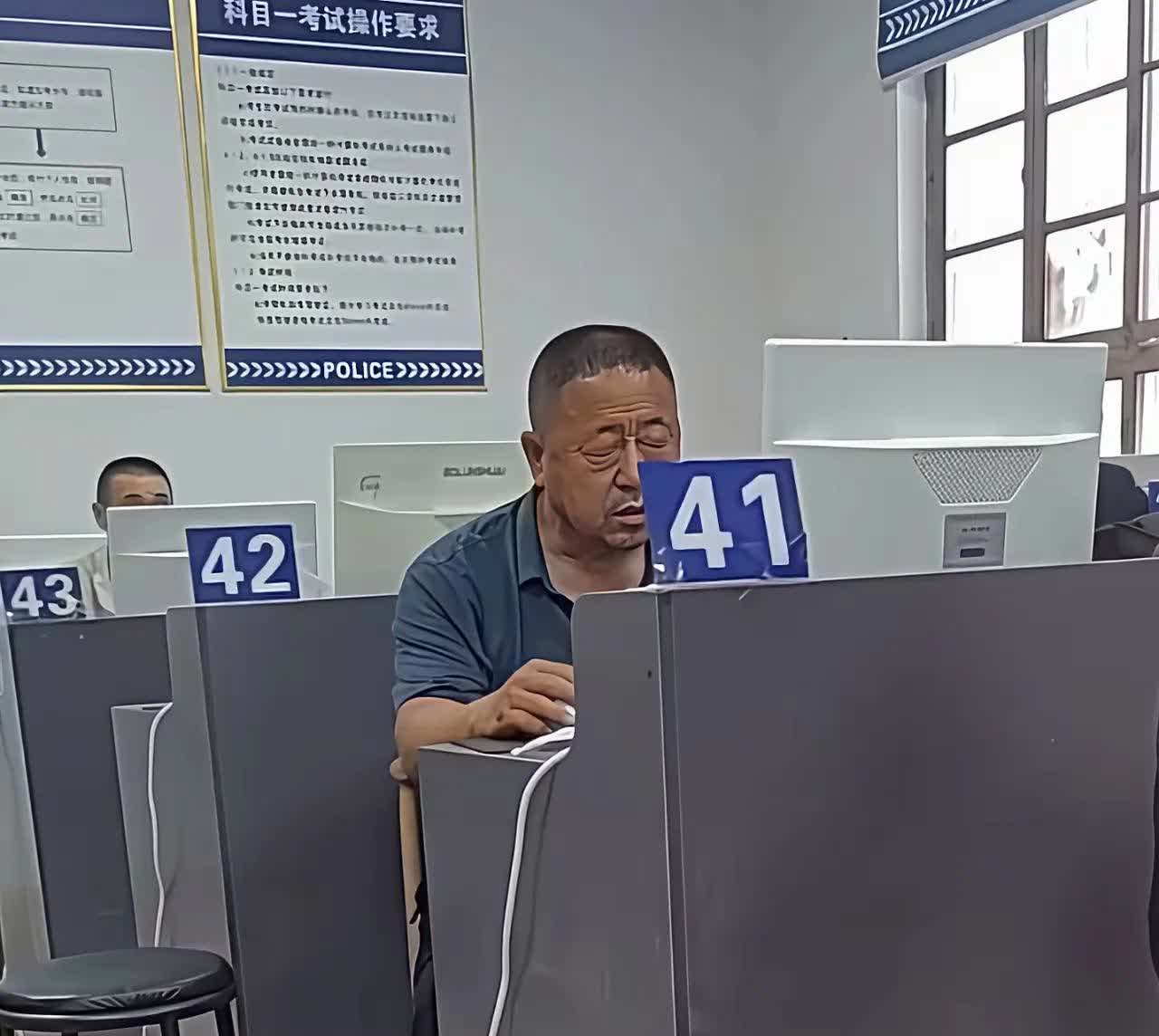 大爷，如果不行，咱就算了，都这把年纪了，没必要这么折磨自己。再怎么闭眼睛，想破脑
