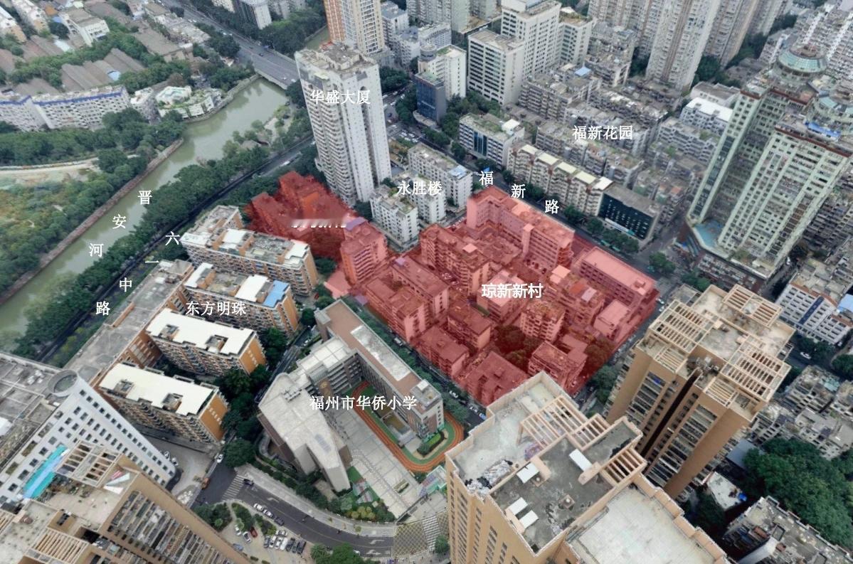 【涉迁居民超260户！福州市中心又一幅地块启动征收】福州城市旧改征迁如火如荼！