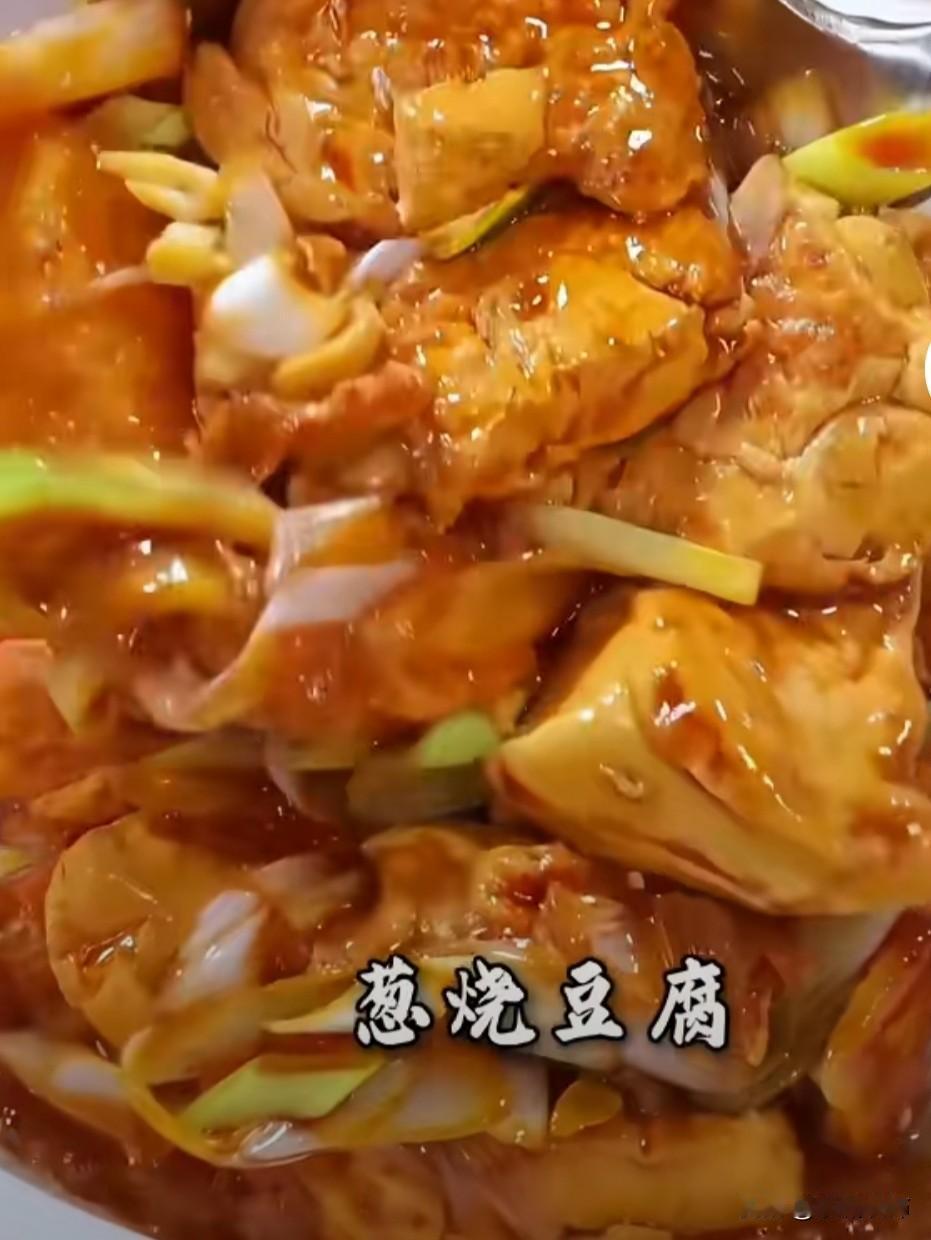 豆腐切厚块，大葱切段备用。锅中倒油，把豆腐两面煎至微黄盛出。留底油，放入大