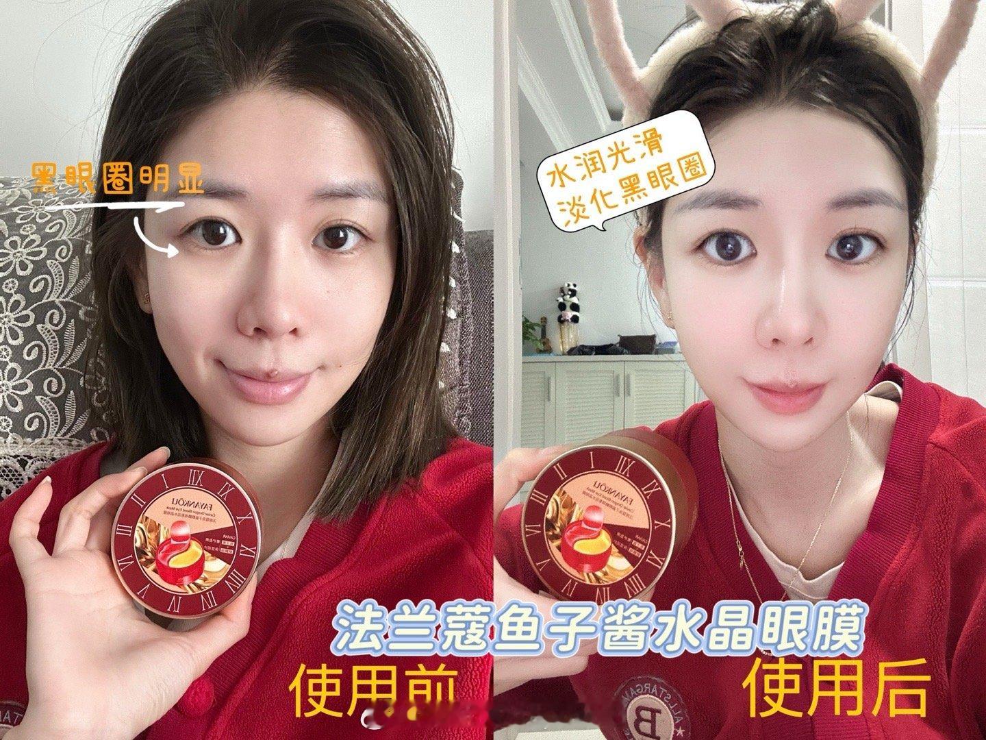 买家秀🉑​​​