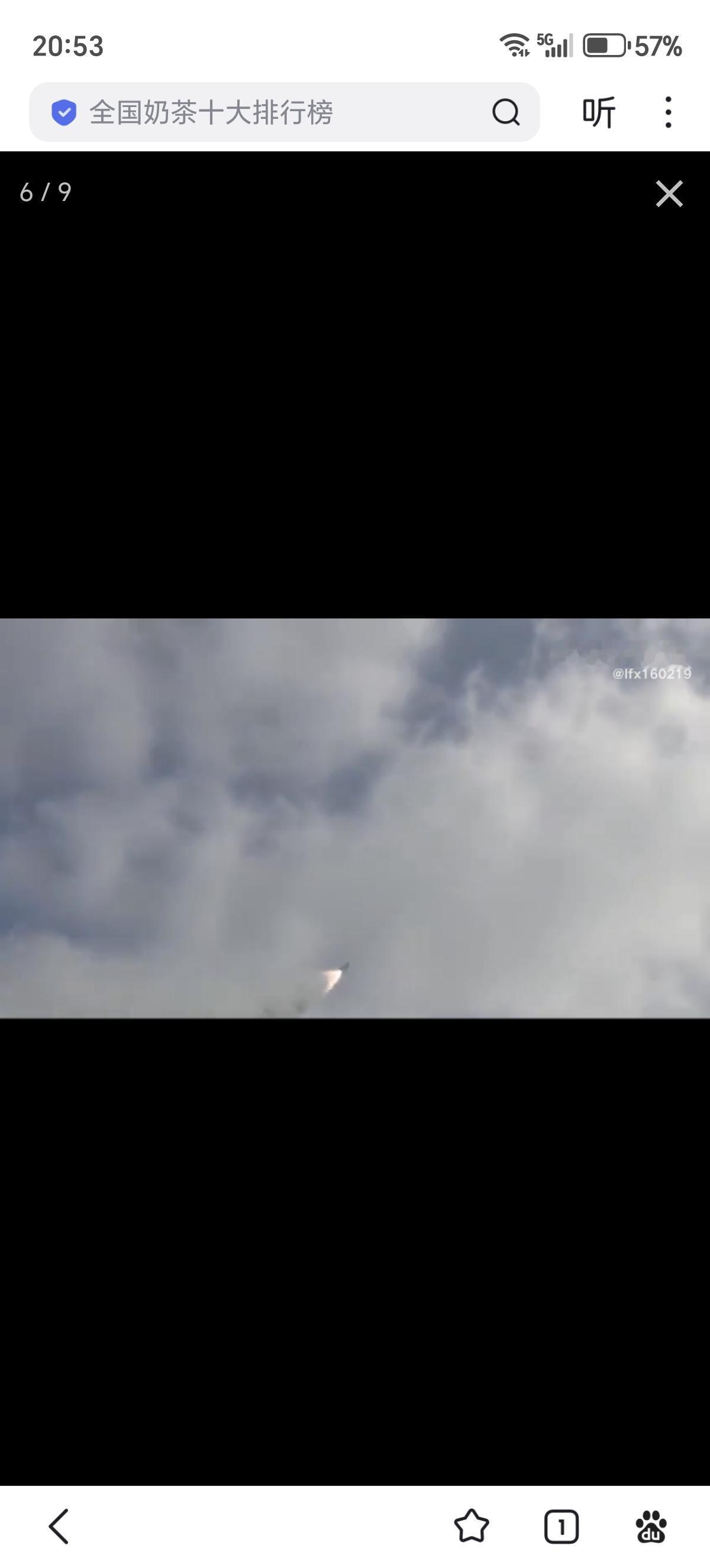 巴基斯坦国有全球工业与国防解决方案公司（GIDS）展出的SMASH（P-28