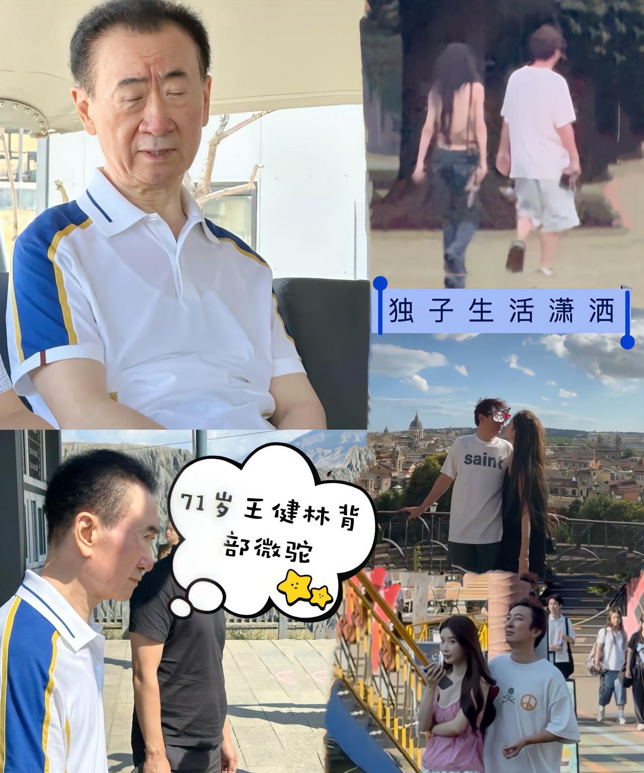 71岁王健林出门考察项目，已经是古稀老人的王健林背部微驼，也消瘦了很多，有父母的
