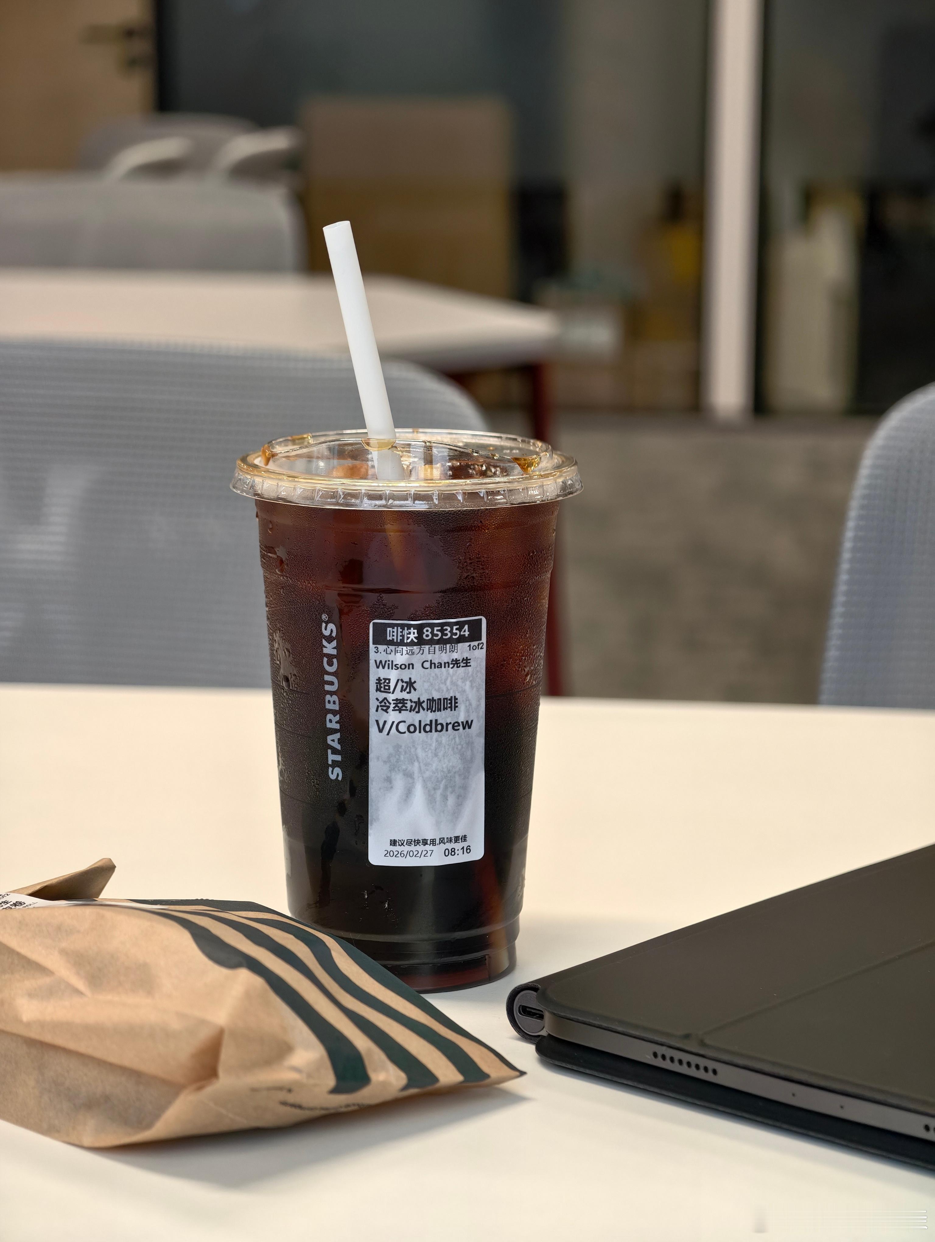 自从搬了办公室，天天为了消费50免停3小时，买最贵的咖啡日常分享