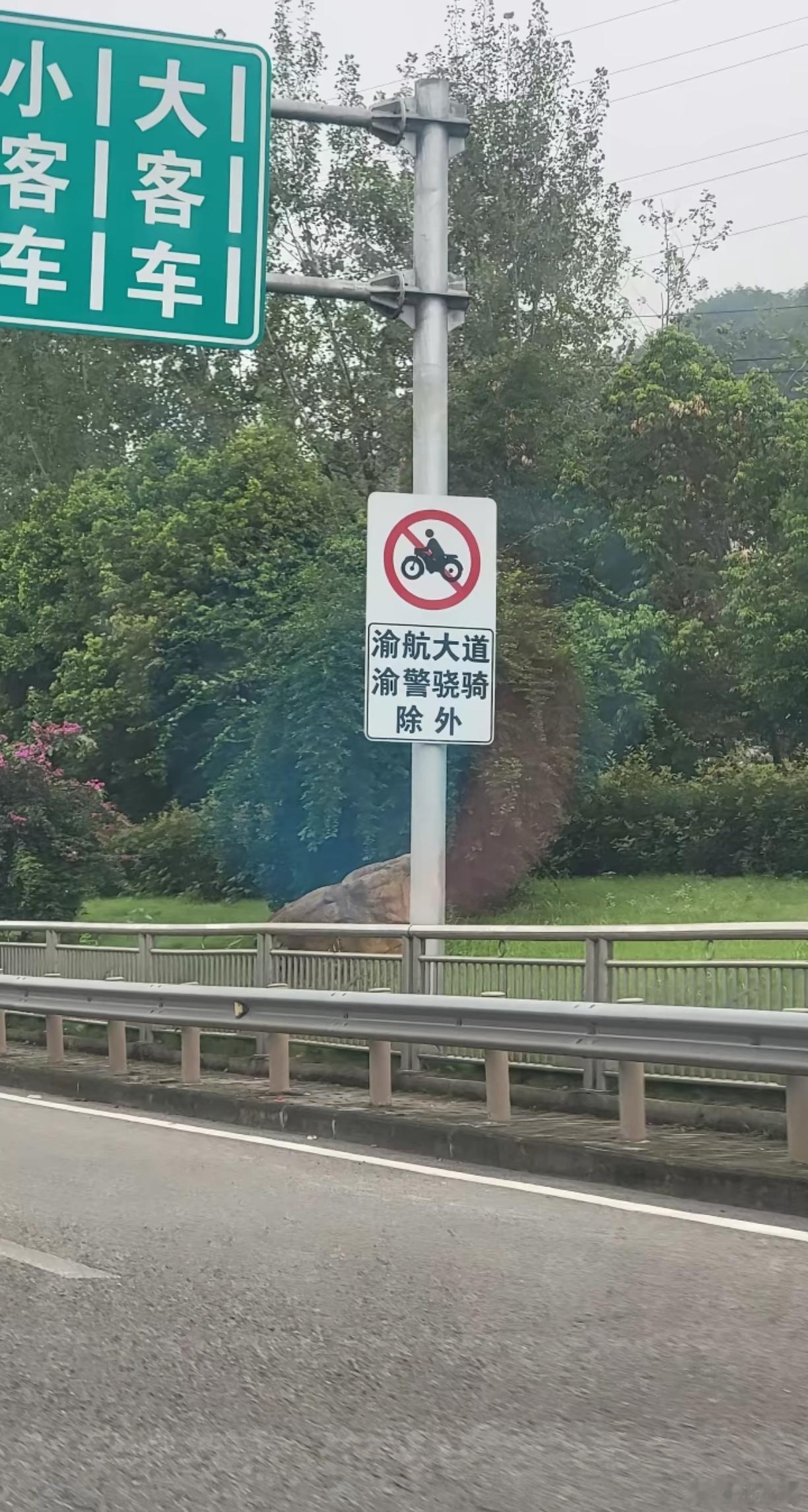 要说神人的话，还真得看我们川渝地区​​​