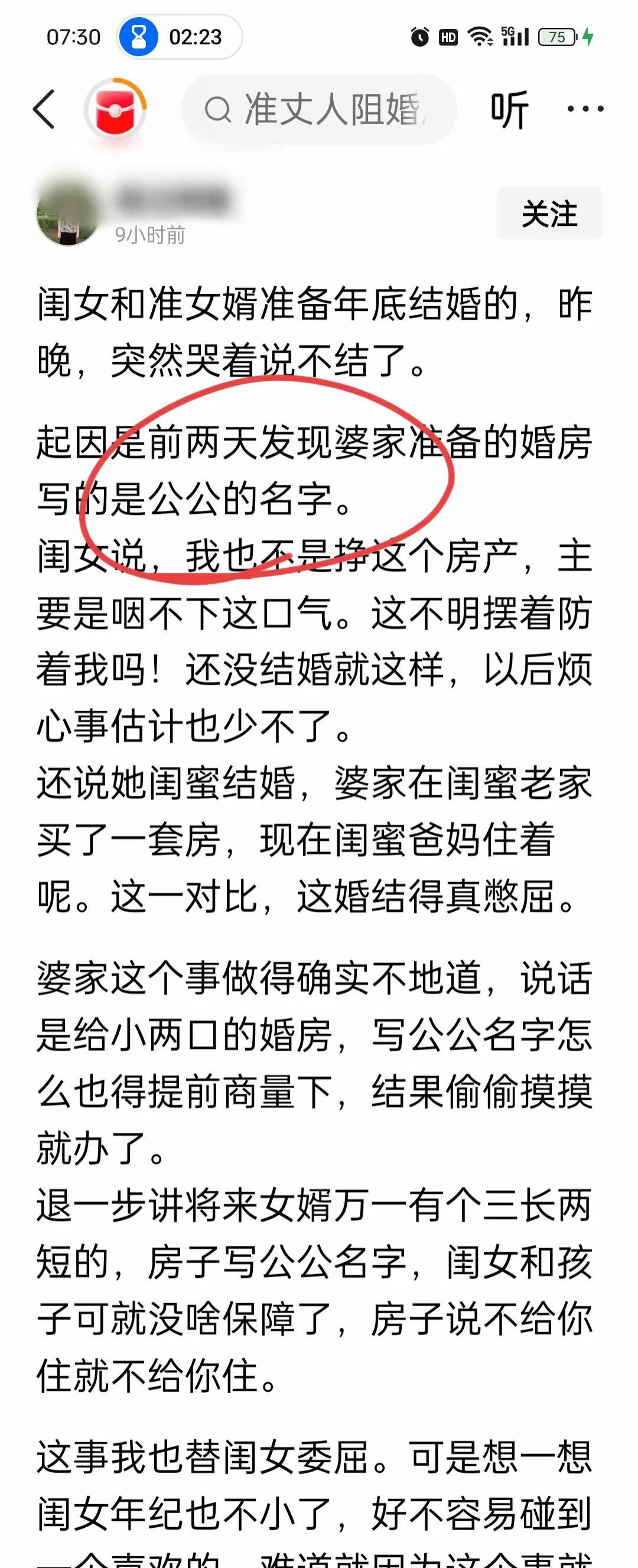 没结婚挺好。都是解脱。